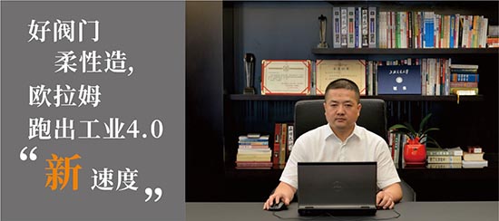 歐拉姆閥門1.jpg 歐拉姆閥門1.jpg