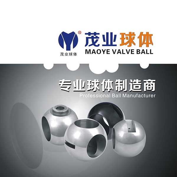 茂業球體02.jpg 茂業球體02.jpg