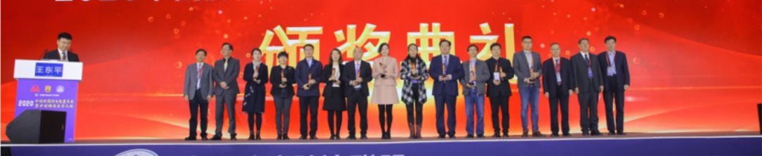 往屆頒獎(jiǎng)現(xiàn)場02.png 往屆頒獎(jiǎng)現(xiàn)場02.png