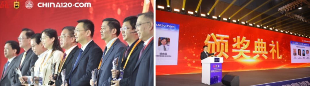 往屆頒獎(jiǎng)現(xiàn)場01.png 往屆頒獎(jiǎng)現(xiàn)場01.png