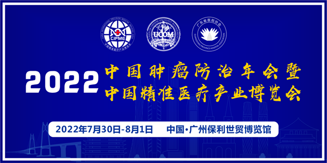 精準醫學1-650.png 精準醫學1-650.png