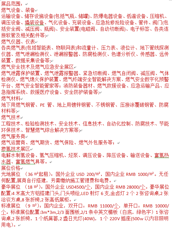 1731518134133.png 1731518134133.png