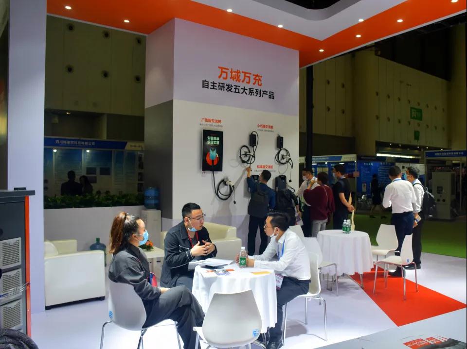 充電1 (2).jpg 充電1 (2).jpg