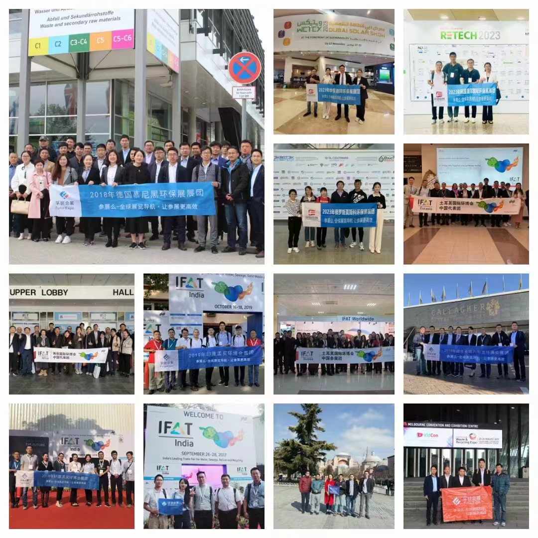 環保�?.jpg 環保�?.jpg