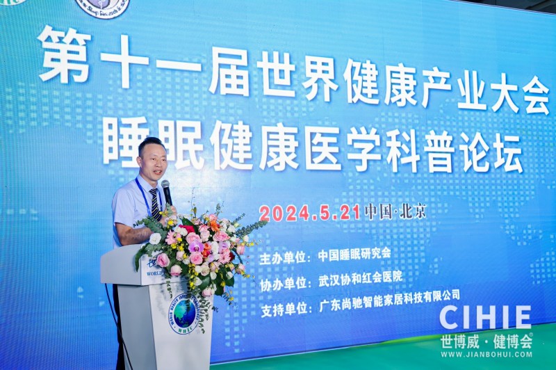 睡眠�?.jpg 睡眠�?.jpg