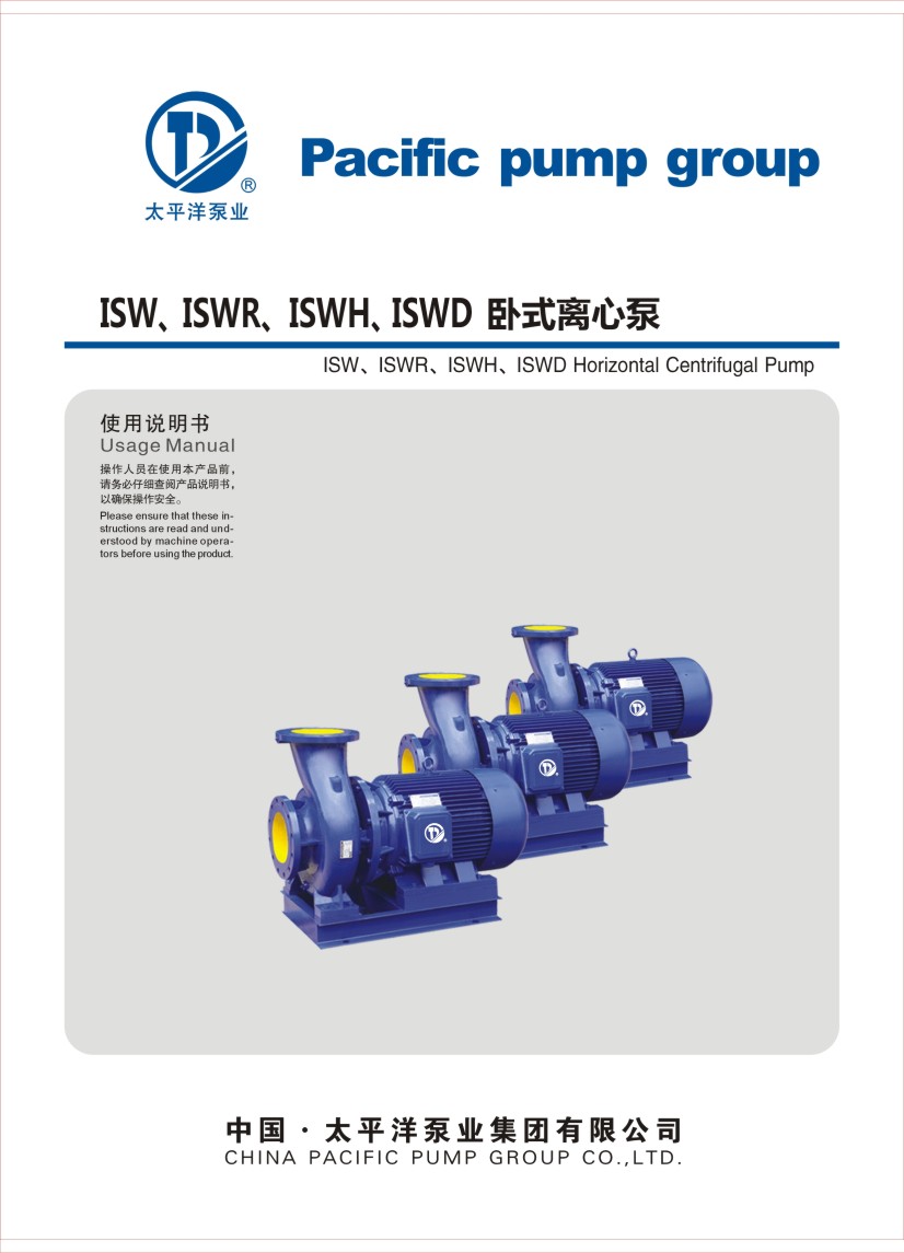 ̫ƽISWISWRISWHISWDPʽxıӘӱ