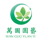 杭州蕭山萬國園藝場電子樣本畫冊