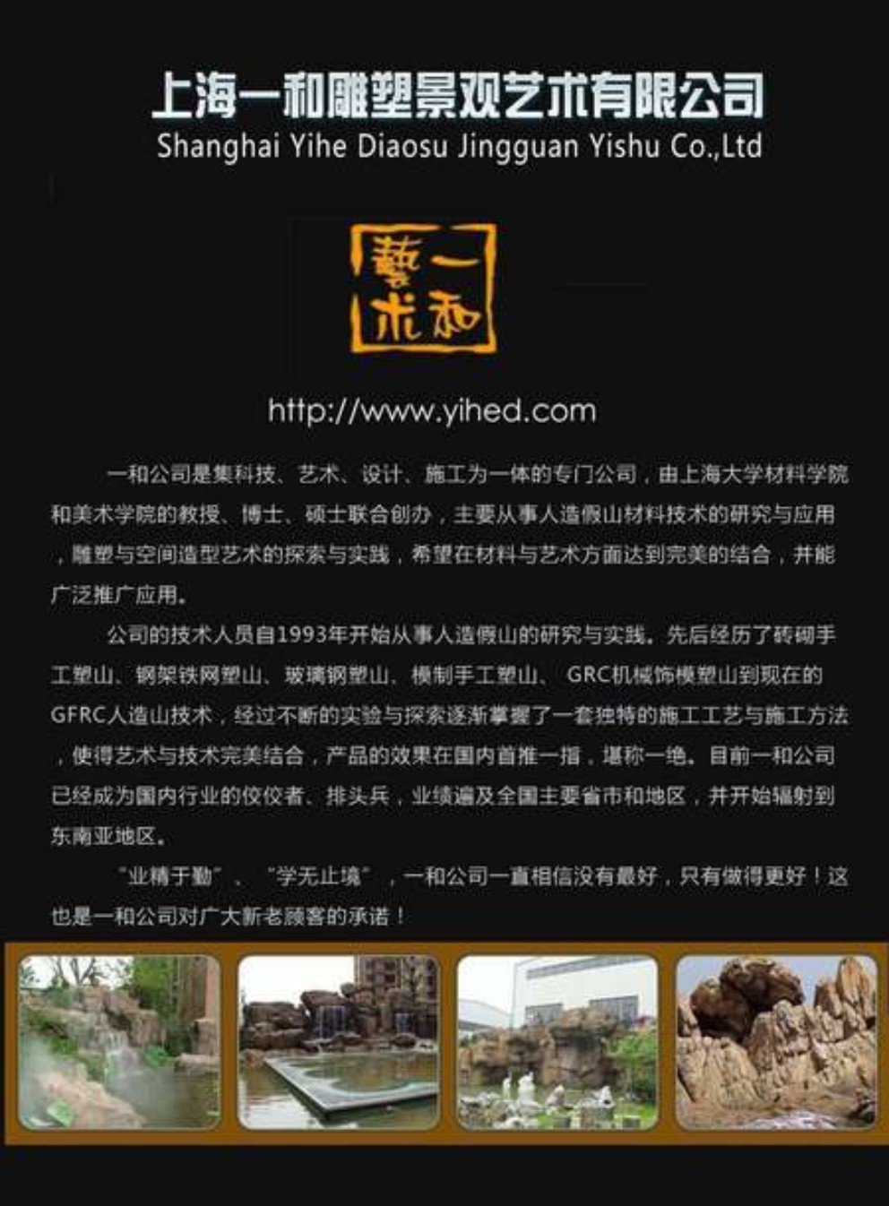 Ϻһ͵ܾ^ˇg(sh)Әӱ(c)