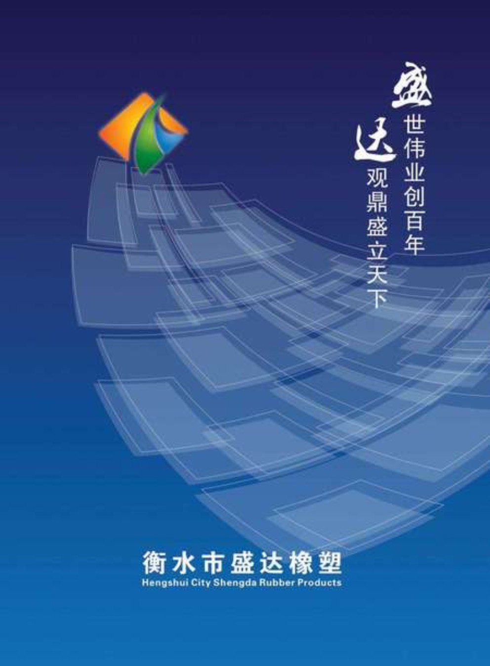 ˮҳǅ^(q)ʢ_(d)Әӱ(c)