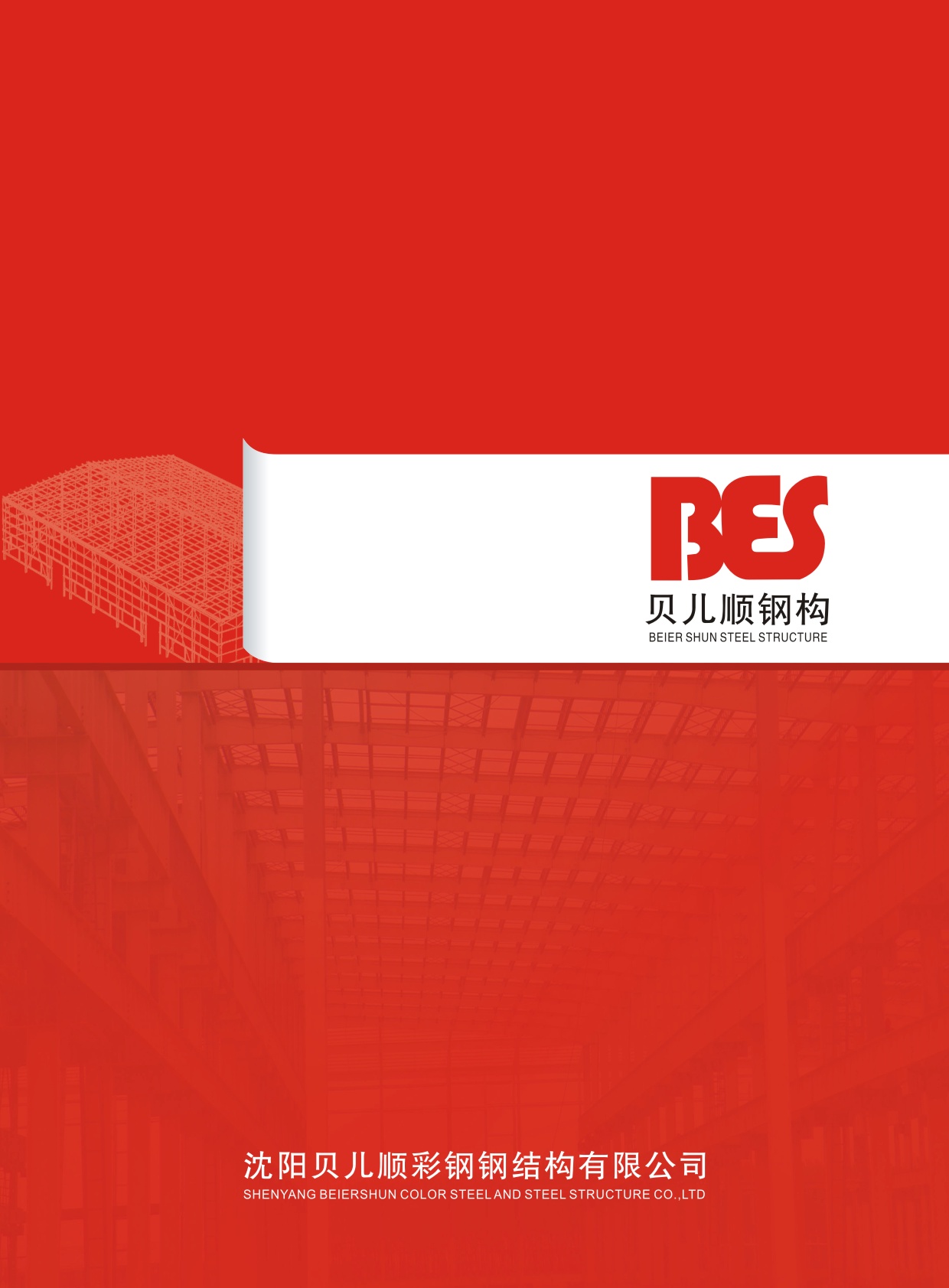 ؐ혲䓽Y(ji)(gu)Әӱ(c)