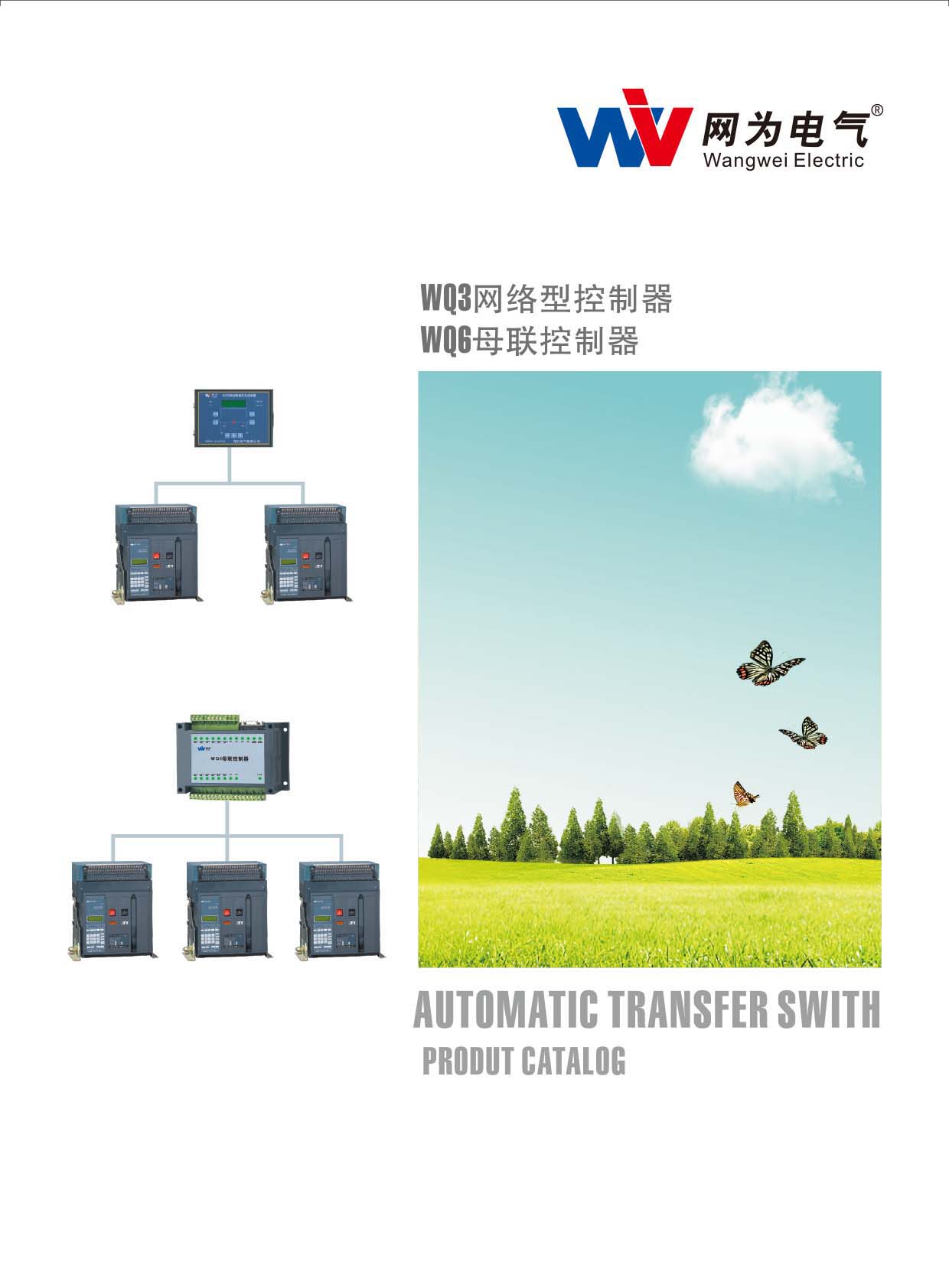 W늚⣨WQ3WjͿWQ6ĸӘӱ